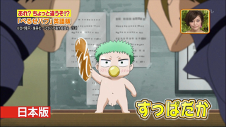 Illustration for article titled When Anime Boobs and Baby Dingalings Must Be Changed